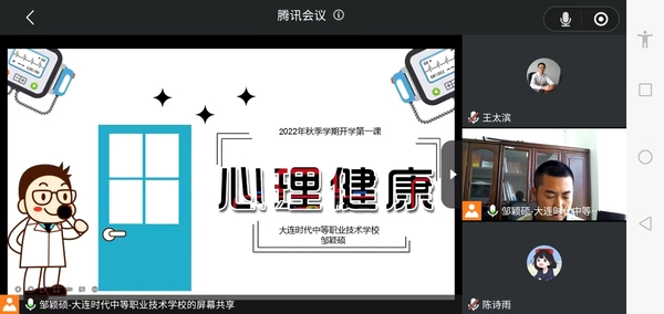 校長助理講座3.jpg