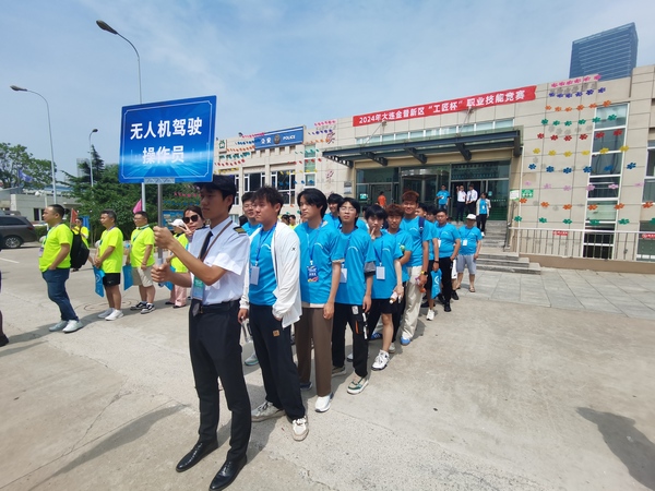 大連金普新區(qū)工匠杯職業(yè)技能競賽無人機駕駛賽項在時代學校舉辦