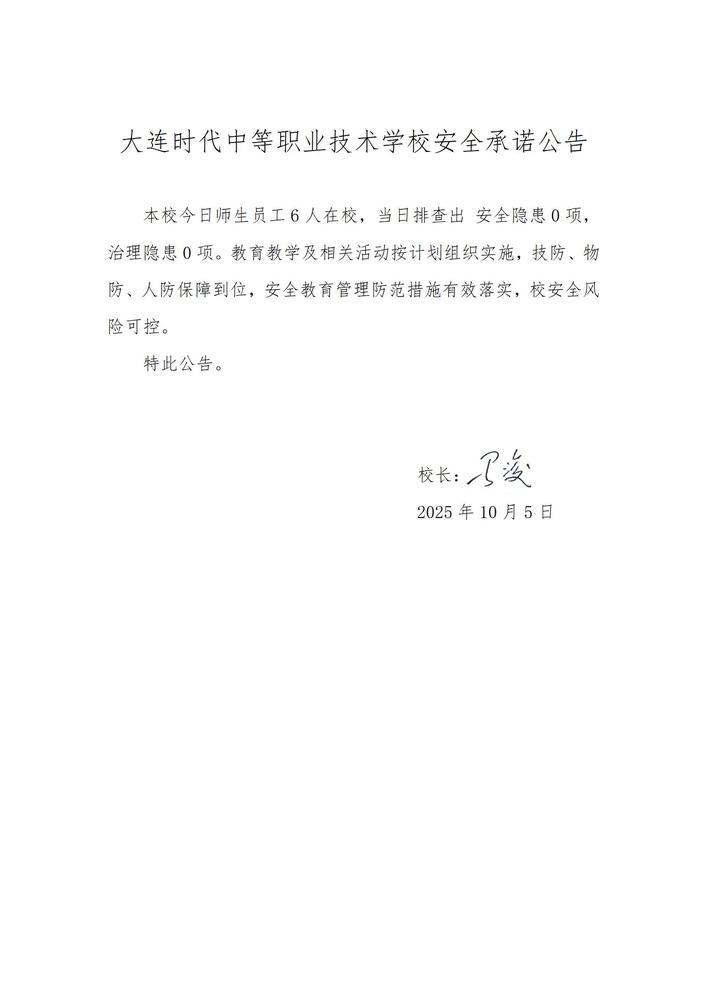 10.5.jpg