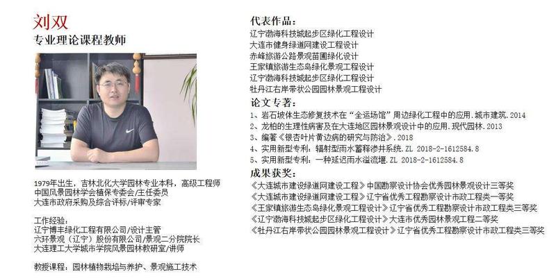 师资团队3.jpg