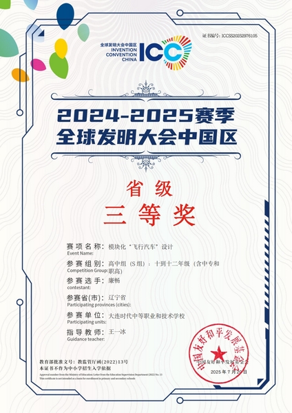 廉畅_00.jpg