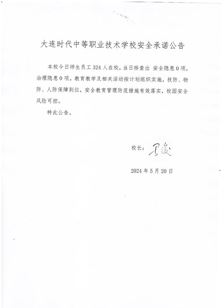5.20_00.jpg
