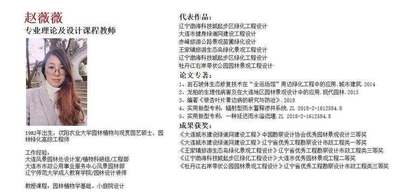 师资团队4.jpg