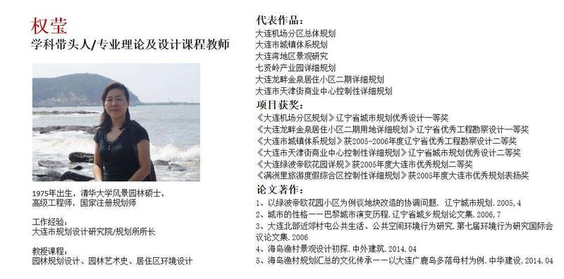 师资团队1.jpg