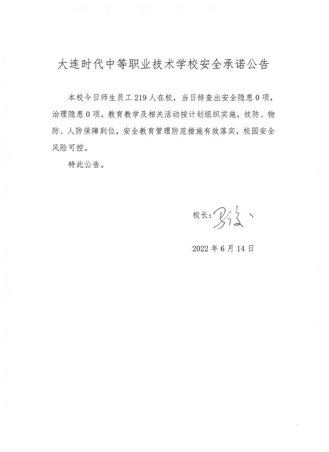 6月14日.jpg