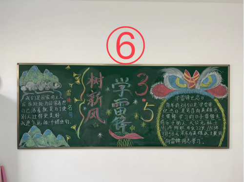 大连时代学校雷锋活动报道637.jpg