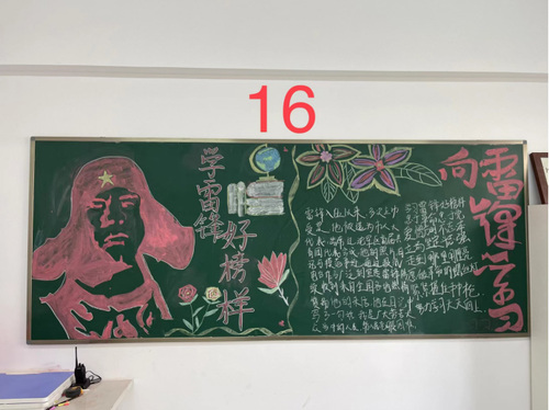 大连时代学校雷锋活动报道655.jpg