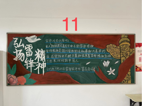 大连时代学校雷锋活动报道647.jpg
