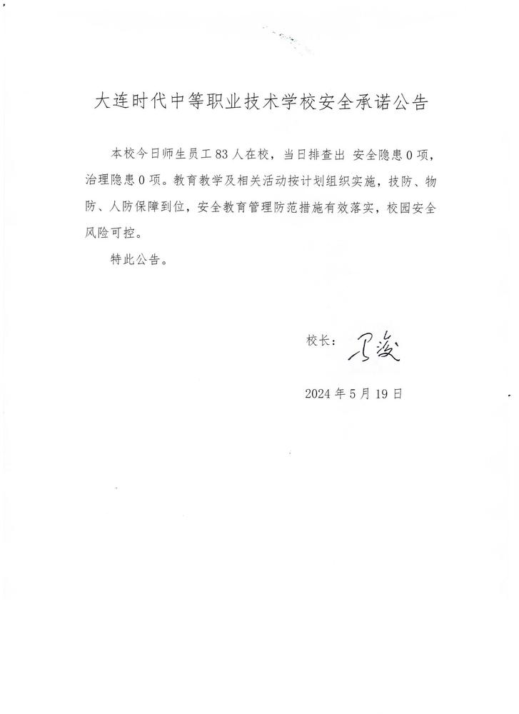 5.19.jpg