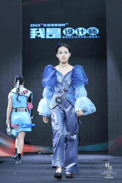 大连时代学校服装设计与制作学子闪耀“我是设计师”大赛